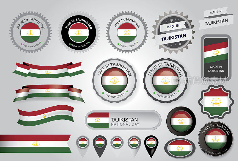 塔吉克斯坦制造印章、塔吉克旗帜(矢量艺术)