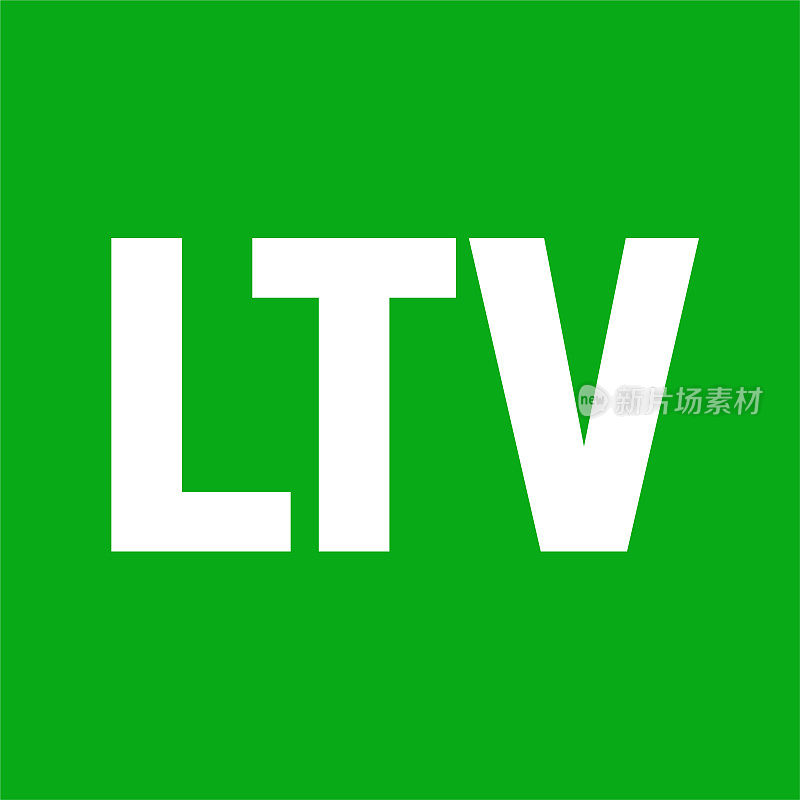 生命周期价值LTV