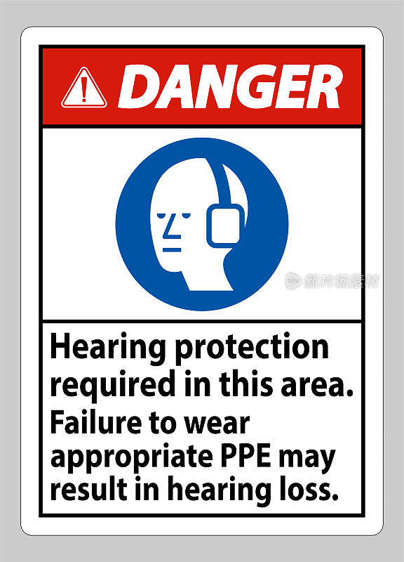 危险标志:在此区域需要听力保护，不穿戴适当的PPE可能导致听力损失