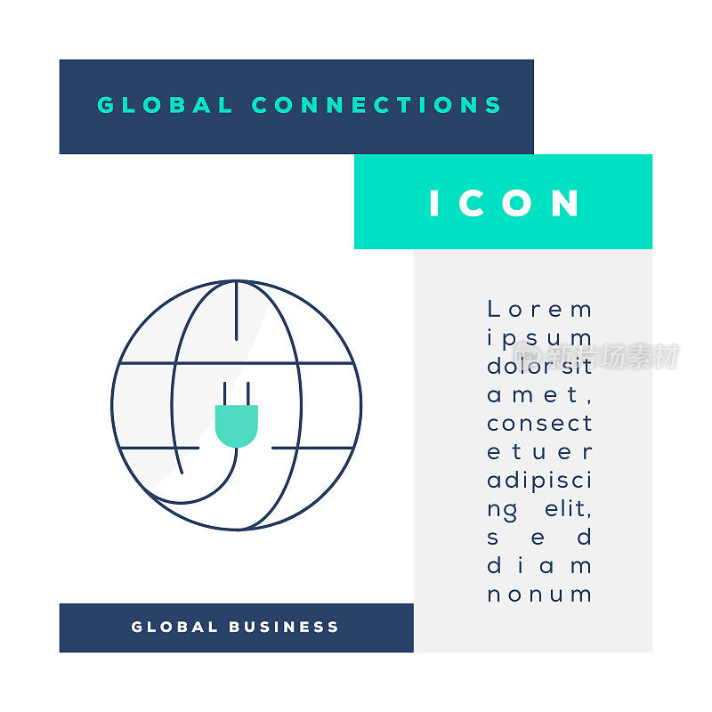 全球连接的图标