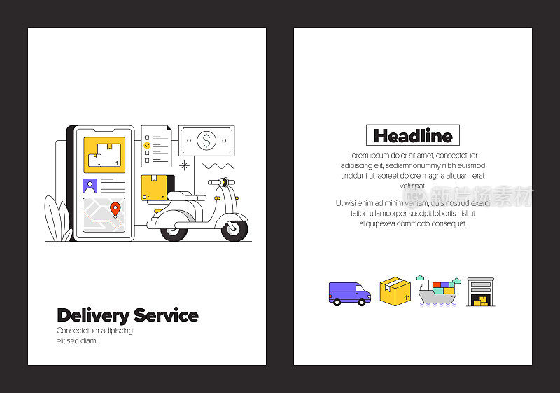 海报，封面和横幅，广告和营销材料的交付服务概念