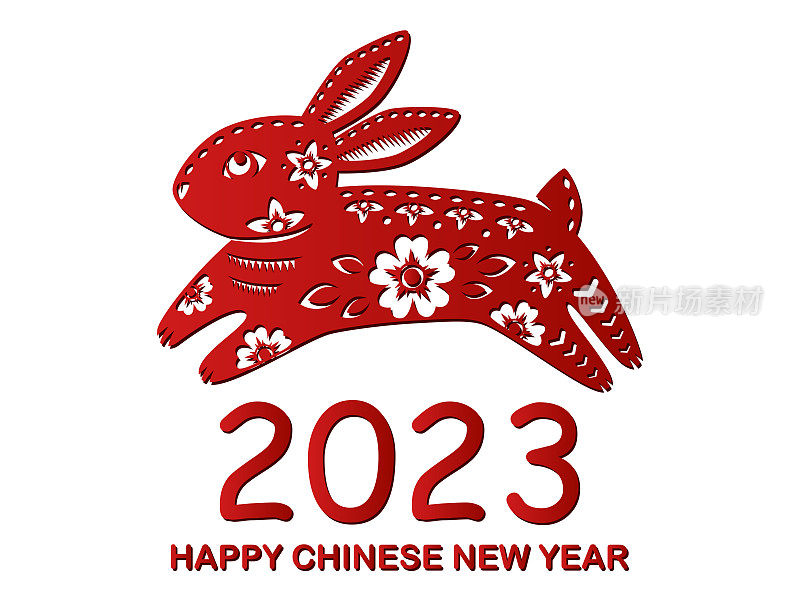 快乐的中国新年2023生肖，兔年，白色背景上的红色剪纸艺术