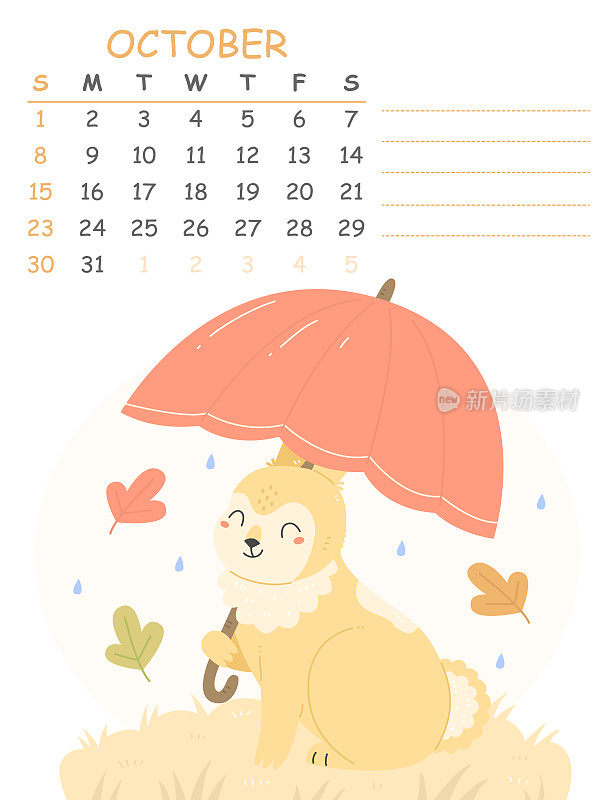 2023年十月儿童垂直日历，插图是一只拿着红色雨伞的可爱兔子。2023年是兔年。矢量秋季插图日历页。