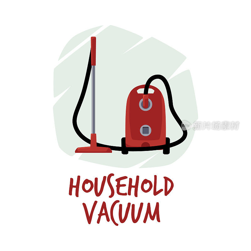 家用吸尘器，白色背景上孤立的平面矢量插图。