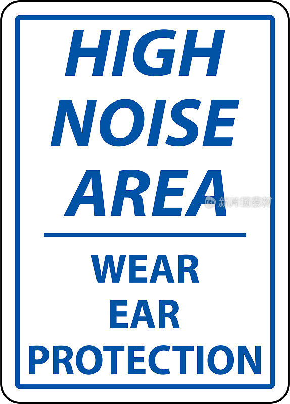 白色背景上的高噪音戴耳保护标志