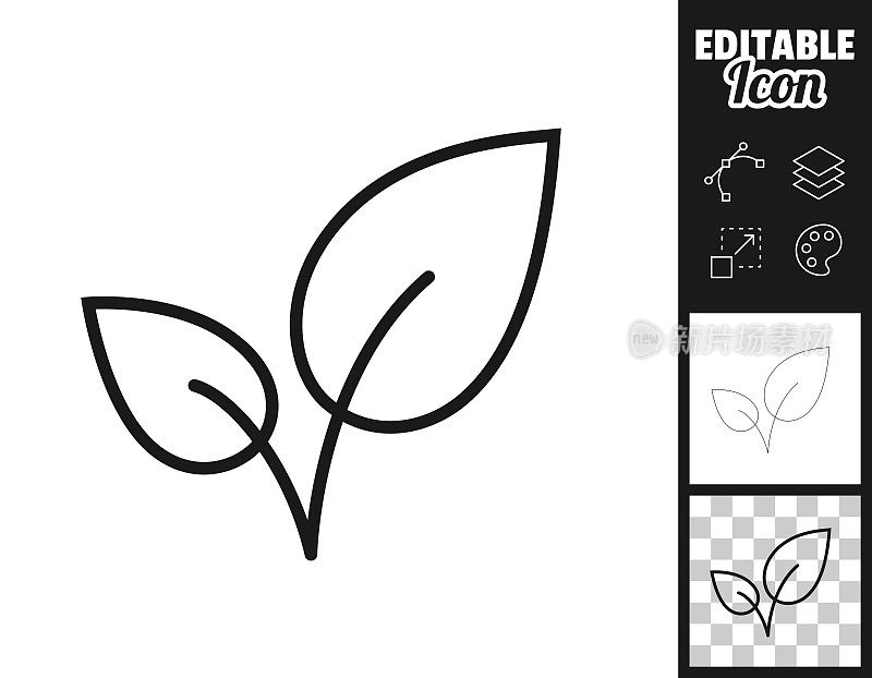 叶子。图标设计。轻松地编辑