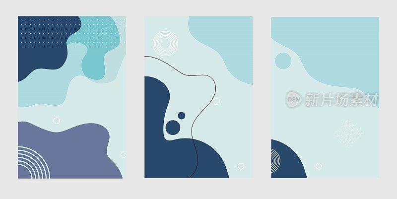 一套抽象粉彩液体背景