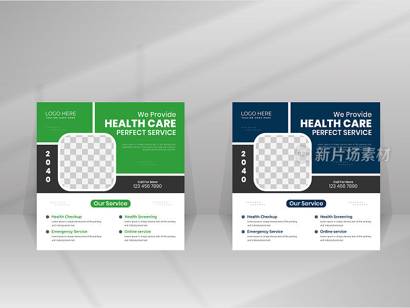 医疗保健社交媒体帖子模板设计适用于社交媒体业务页面、群组和任何其他推广医院和医生的社交媒体平台
