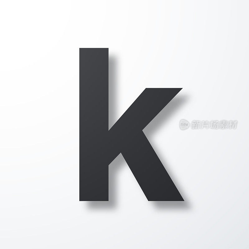 字母k。白色背景上的阴影图标