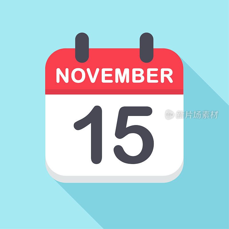 11月15日-日历图标-新年
