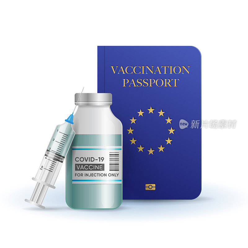 接种疫苗护照及旅行