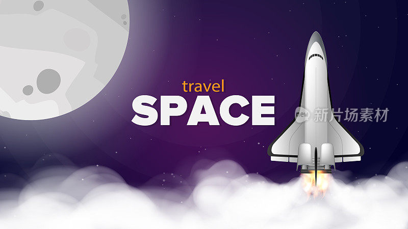 旅游空间。以太空飞行为主题的紫色横幅。航天飞机。战斗机。火箭母舰起飞了。向量。