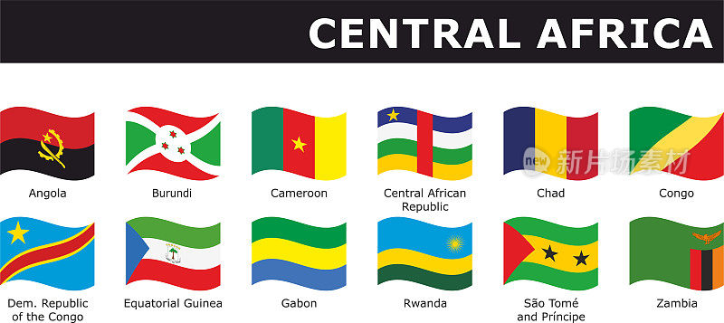 在中非竖起标有名字的波浪旗