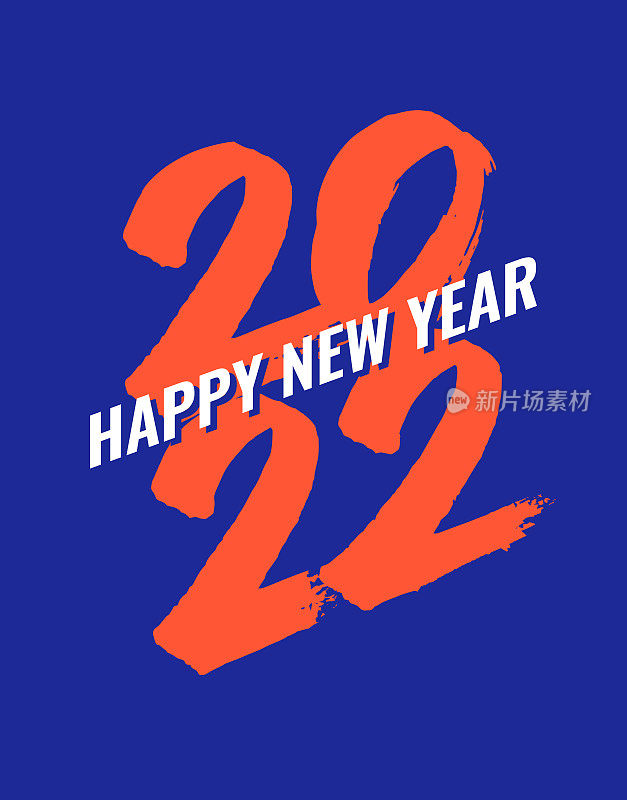 2022手画号码，贺年卡，