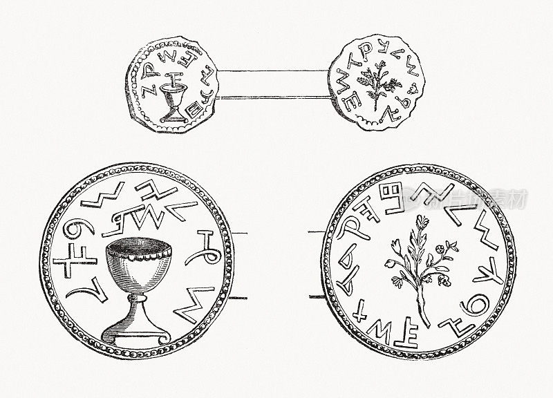 谢克尔，古代近东钱币，木刻，1862年出版