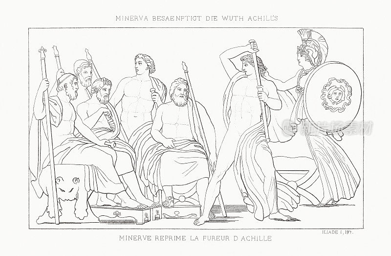 密涅瓦镇压阿喀琉斯的愤怒(伊利亚特)，钢铁雕刻，1833年
