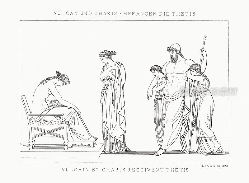 伏尔甘和查理收到忒提斯(伊利亚特)，钢版画，出版于1833年