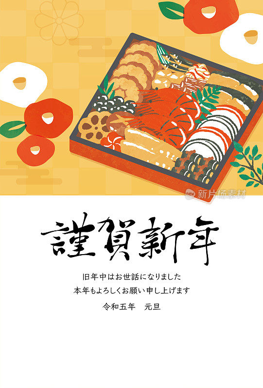 日本新年的传统饭盒