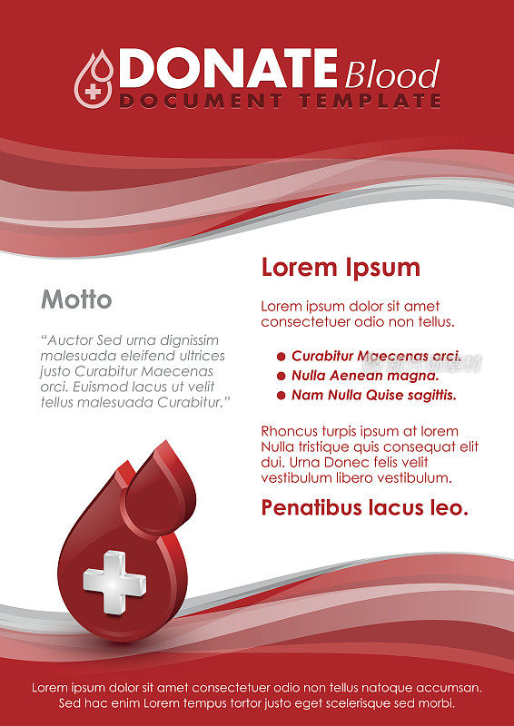 献血文件模板