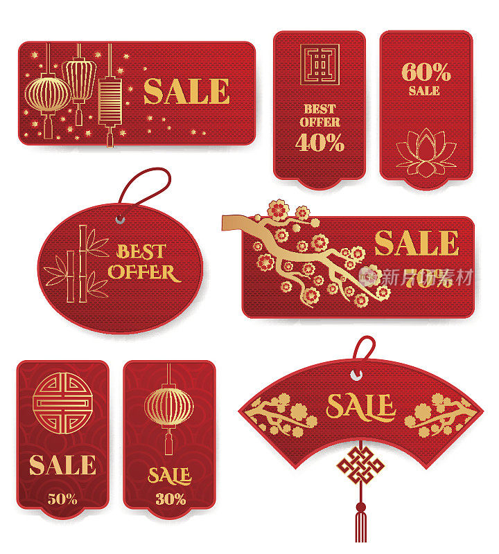 销售横幅和徽章的中国新年矢量集