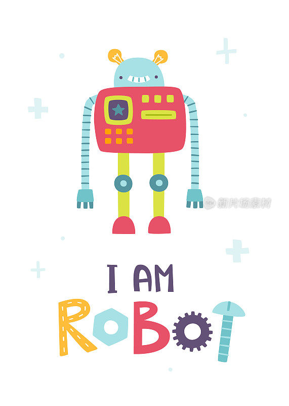 可爱的微笑机器人海报与字母。卡通傻机器人矢量印刷的婴儿墙壁艺术和服装。