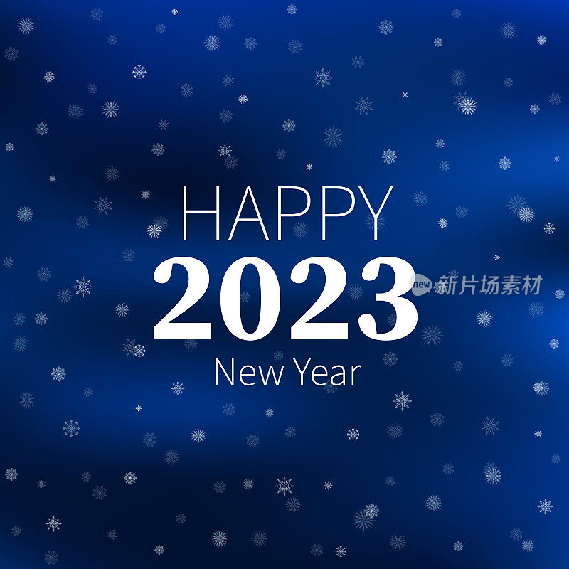 2023年新年快乐。祝贺的海报上有雪花，壁纸上有易碎的不同水晶。雪天贺卡。冬天十二月的背景。