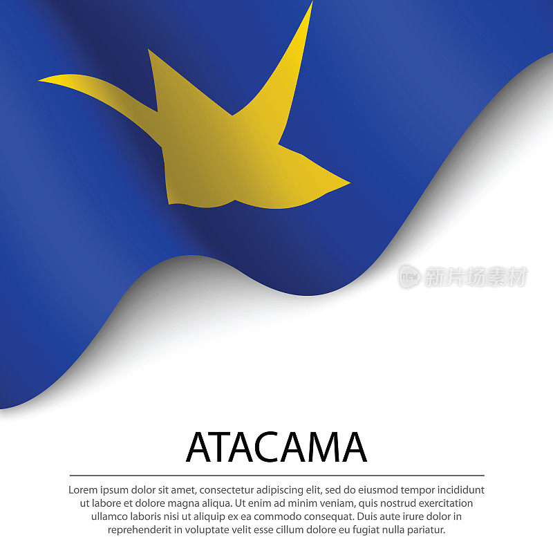 阿塔卡马的旗帜是智利的一个地区，白色的背景。