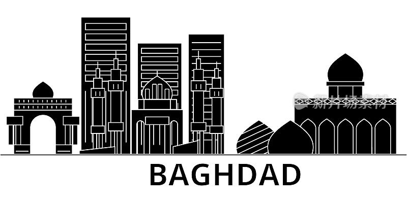 巴格达建筑向量城市天际线，旅游城市景观与地标，建筑，孤立的景观背景