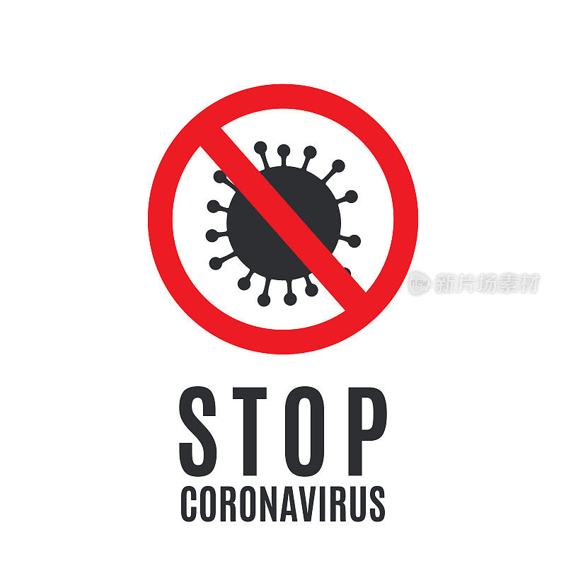 白色背景上的冠状病毒停止标志。向量