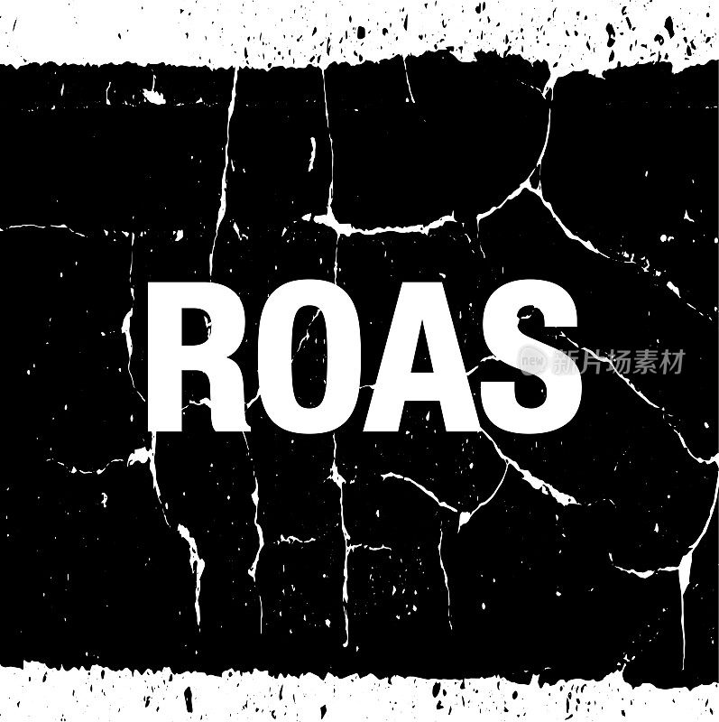 广告支出收益ROAS