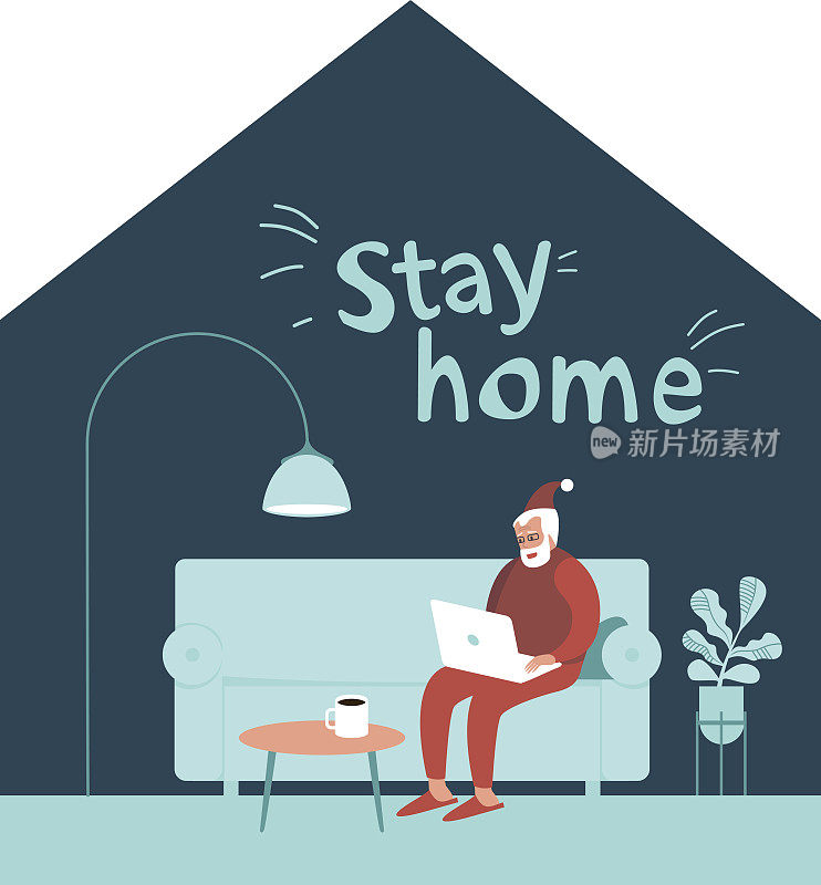 今年圣诞节呆在家里吧。圣诞老人独自坐在家里。使用笔记本电脑在互联网上与孩子交流