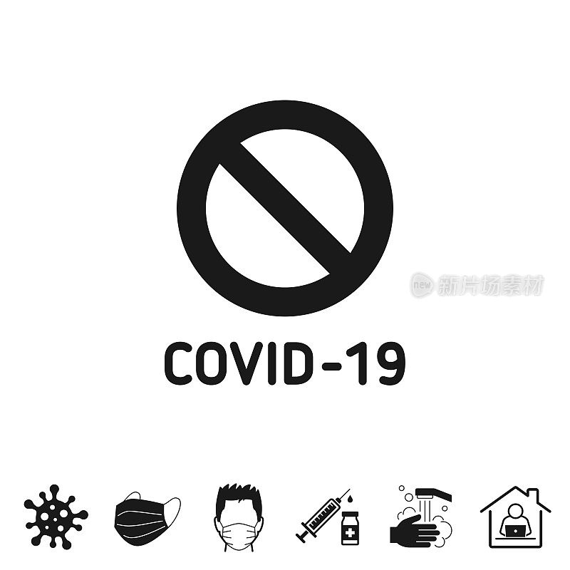 停止COVID-19。图标的设计上的白色背景