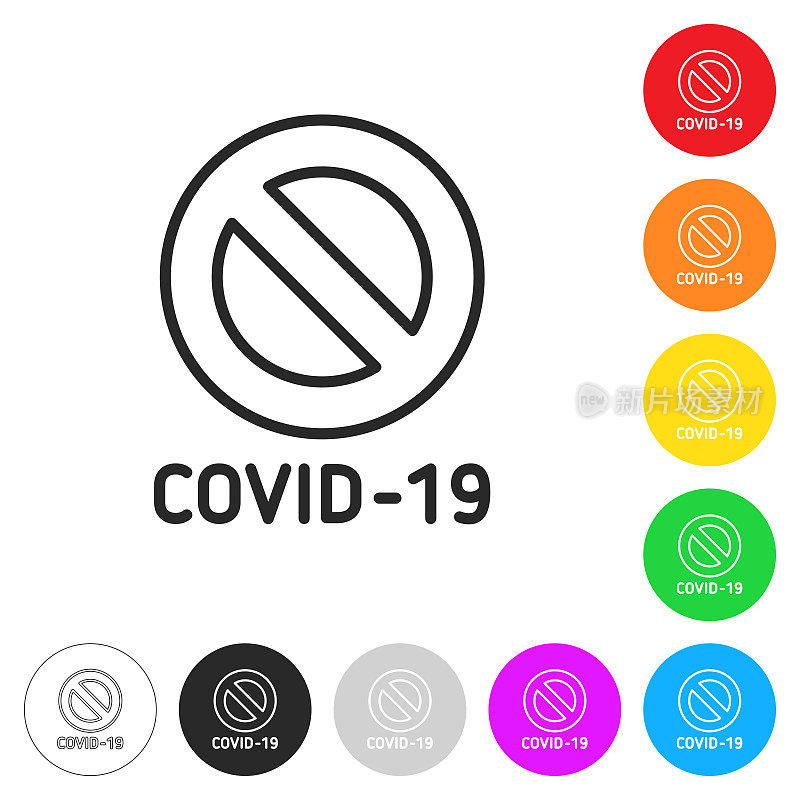 停止COVID-19。按钮上不同颜色的平面图标