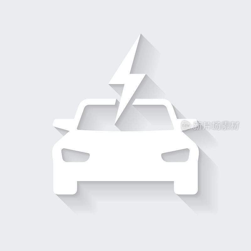 电动汽车当家。图标与空白背景上的长阴影-平面设计