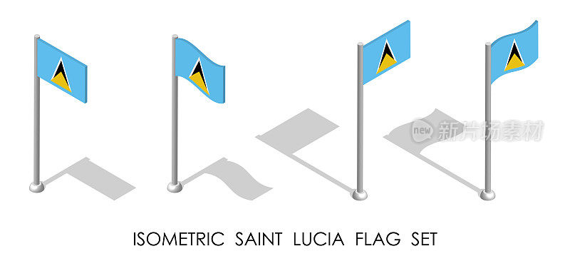 圣卢西亚的等距旗帜，在旗杆上静止和运动。三维向量