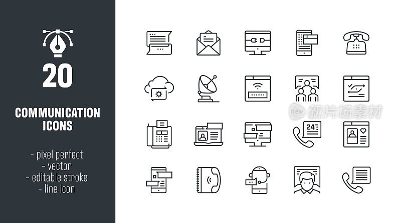 通信线路图标设置