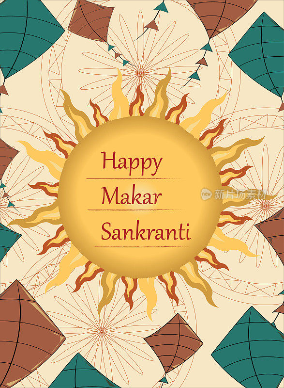 快乐马卡桑克兰蒂贺卡的矢量插图。桃金娘绿，红糖色风筝，玉米蜡笔色太阳与曼达尔艺术装饰在荷兰白色背景。印度的节日。