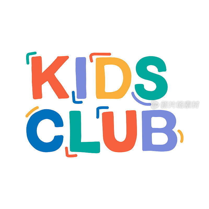 儿童俱乐部彩色刻字标志设计。现代排版矢量插图。