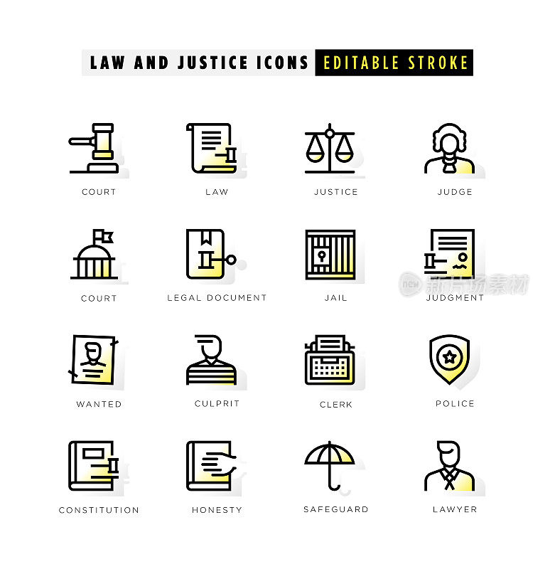法律和正义的图标与黄色内发光