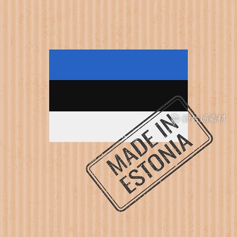 爱沙尼亚制造徽章矢量。爱沙尼亚国旗贴纸。油墨印章隔离在纸张背景上。