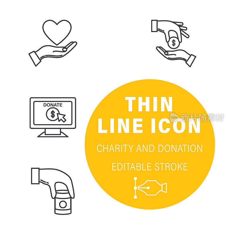 慈善和捐赠线图标