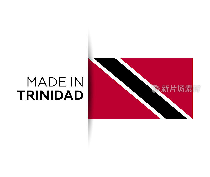 在特立尼达制造标签，产品会徽。白色的孤立的背景