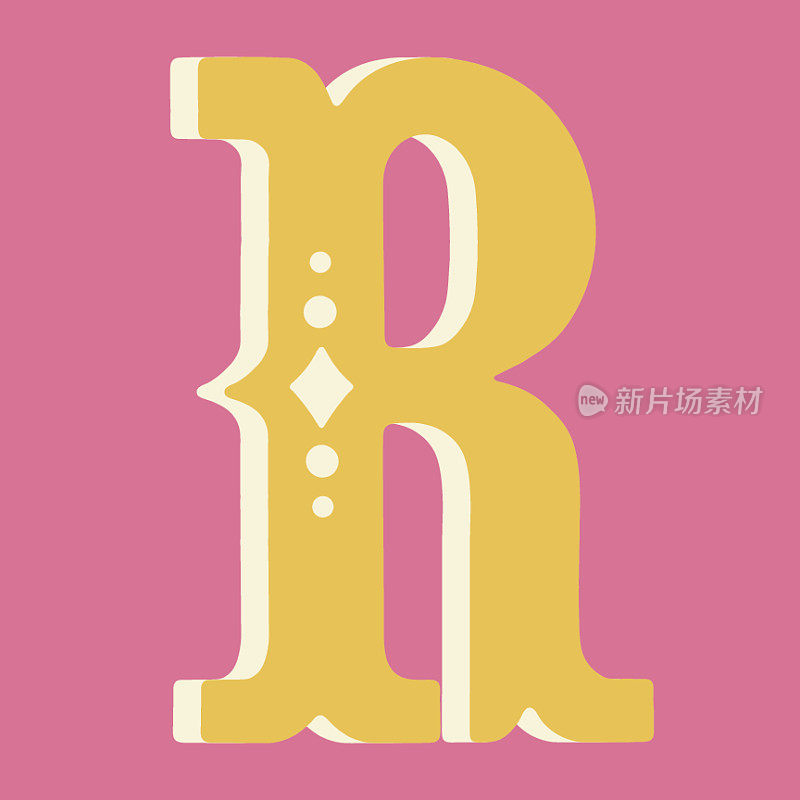 字母R