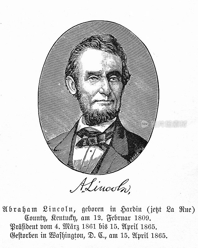 美国总统林肯