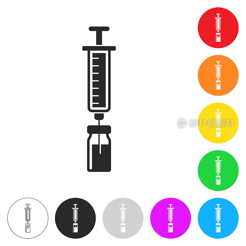 注射器和药瓶。按钮上不同颜色的平面图标
