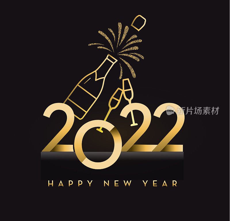 2022年新年快乐贺卡横幅设计金色和闪闪发光的文字