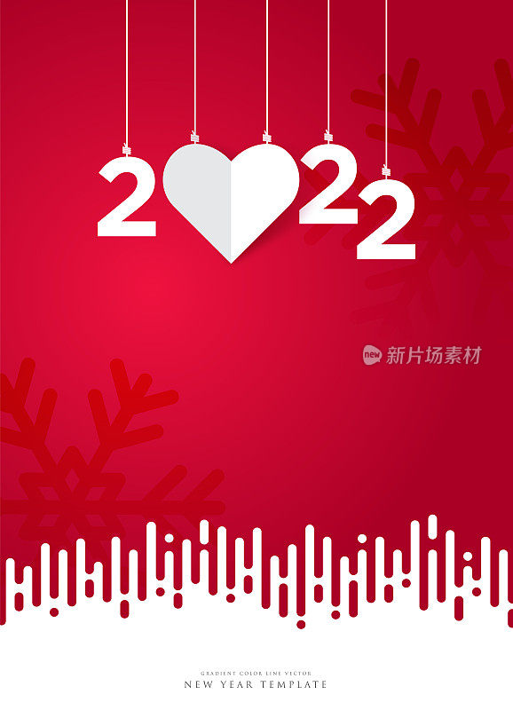2022年的新年信件。爱还是心的概念。节日贺卡。抽象背景矢量插图。节日设计适用于贺卡、请柬、日历等实物插图