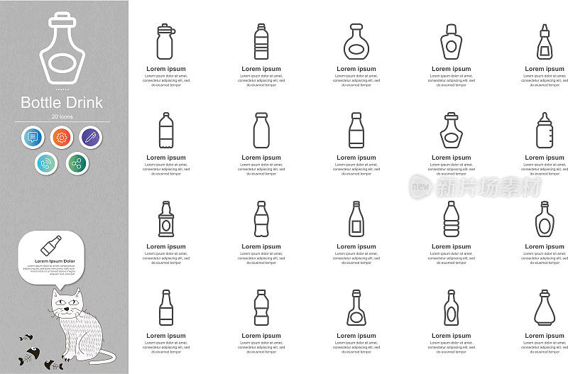瓶子饮料线图标内容信息图表