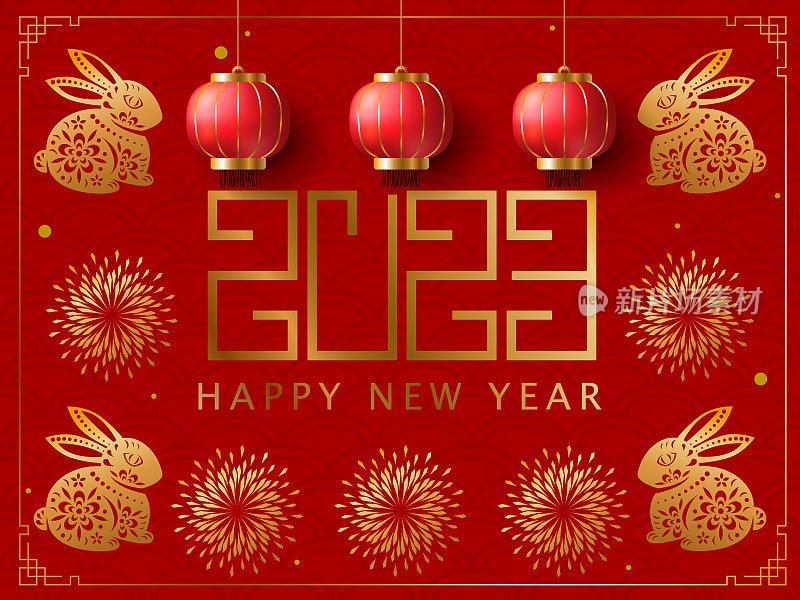 2023年新年快乐。中国新年兔的象征。中国的背景。2023年星座的中国节日横幅。红色,金色设计