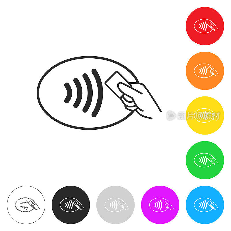 非接触式支付。彩色按钮上的图标